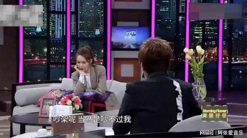 戚薇爆料夫妻视频大全播放,视频大全播放量爆表,网友直呼太甜了! 第3张 戚薇爆料夫妻视频大全播放,视频大全播放量爆表,网友直呼太甜了! 第3张